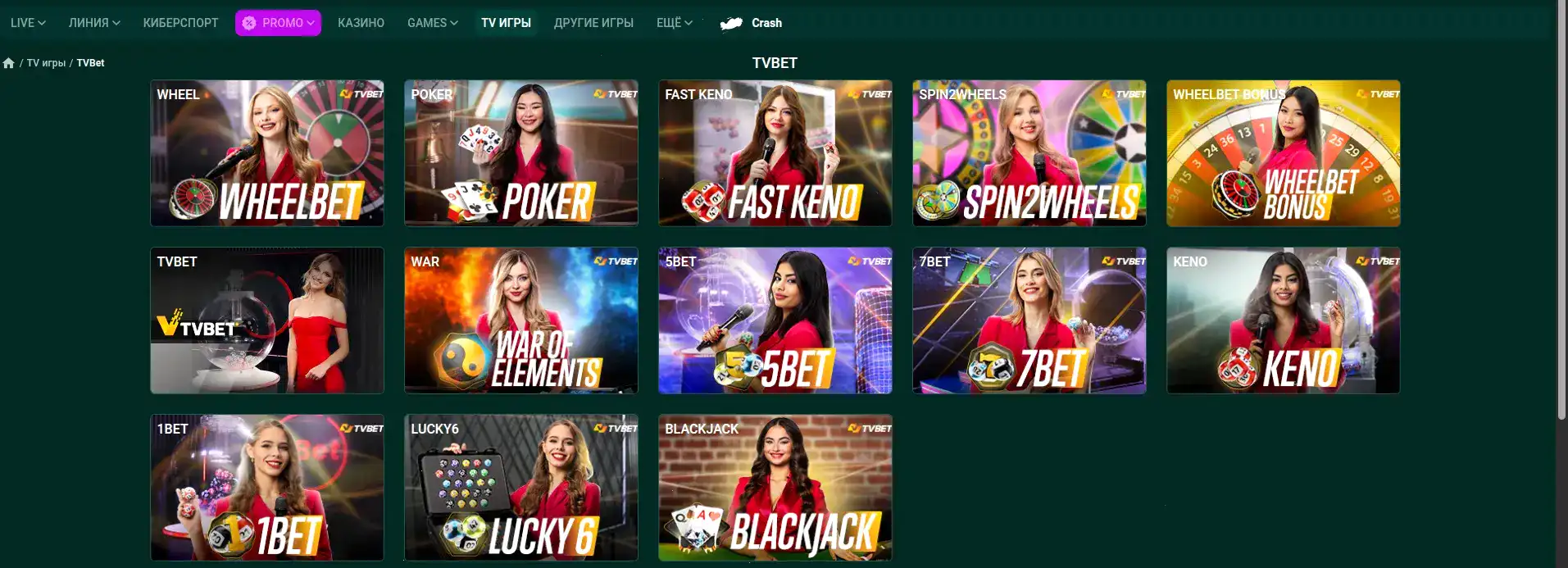 Lucky Elf Casino Support Team im Live-Chat